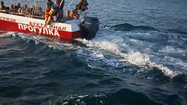 бухта инал смотреть онлайн