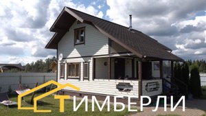 Строительство двухэтажного деревянного дома из бруса Даная.