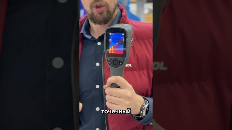 ТЕПЛОВИЗОР CONDTROL IR-CAM 3 #ремонт #видео #тренды #шортс #youtubeshorts #youtube