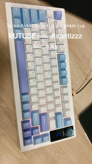 играю в игры