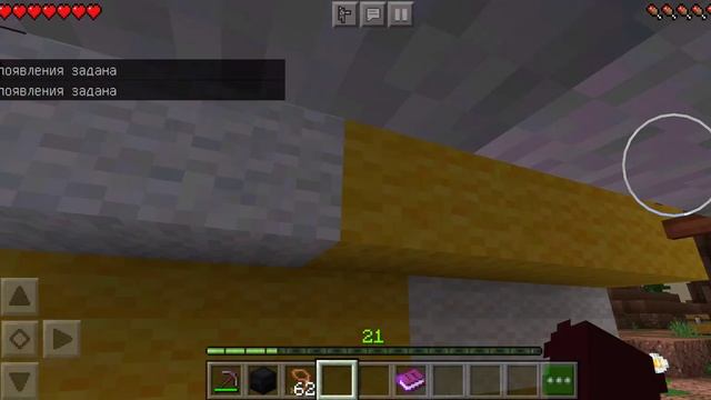 1 часть маинкрафт кемпинг смотреть онлайн