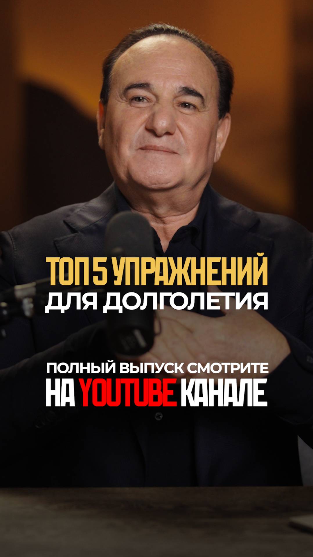 Как СОХРАНИТЬ ЯСНОСТЬ УМА? Начни делать эти упражнения для молодости мозга прямо сейчас!