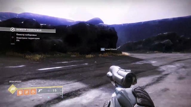 Destiny 2, прокачал немного, оружие поменялось, снаряжение смотреть онлайн