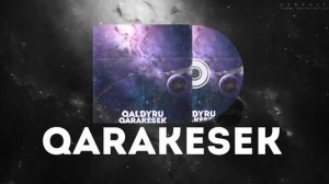 Qarakesek-Қалдыру