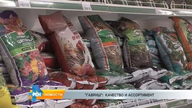 ТТВ. Новости РЕН-Тимашевск. Выпуск от 21 декабря 2015
