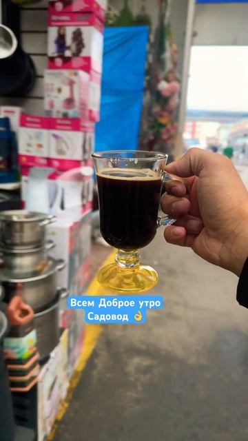 #москва #московскийрайон #огонь #посудафикспрайс #рыноккриптовалют #рынокнедвижимости #ценакачество