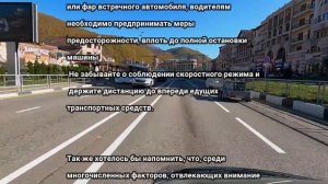 Инструктаж БДД(май 2025)