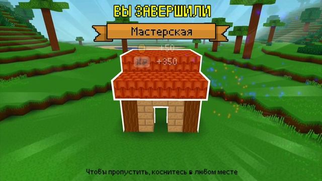 КОМПОТ | МНЕ ПОДАРКИ ДАРЯТ, ВПЕРВЫЕ ПОЛУЧИЛ | МАЙНКРАФТ | MINECRAFT | Компот, построил колодец и др