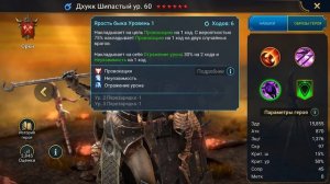 Август 2024 🔥 ПРОМОКОДЫ Raid Shadow Legends🔥