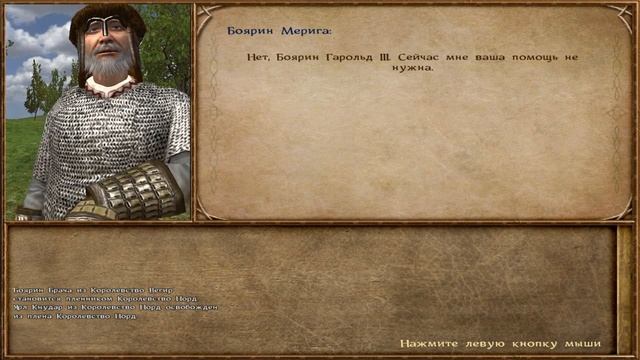 Mount And Blade Steam Ключ Купить