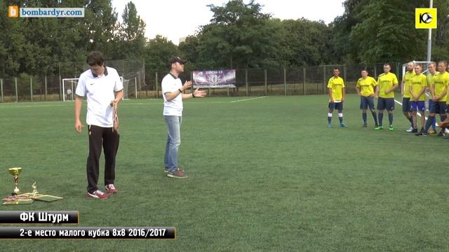 Награждение призеров Малого кубка КАФ 16/17 смотреть онлайн