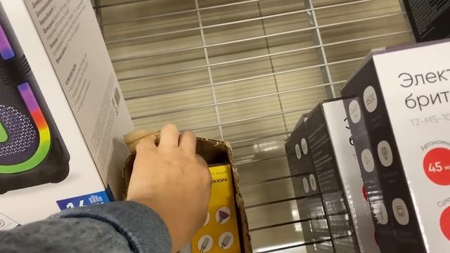 ЧИЖИК УДОБНЫЙ БОЛЬШОЙ МАГАЗИН/ОЧЕНЬ УДИВИЛАСЬ ДОСТУПНЫМ ЦЕНАМ
