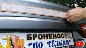 #шильдик буквы VESTA в стиле PORSHE на Lade Veste