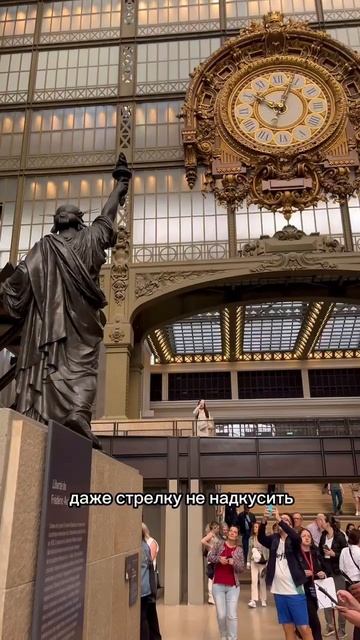 Съедобные часы Музея Орсе #музейорсе #часы #дессерт #гидвпариже #экскурсиивпариже #ольгакукса смотреть онлайн