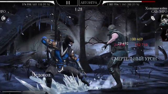 1️⃣5️⃣0️⃣ бой Башни Лин Куэй / LIN KUEI Tower. SUB-ZERO в действии🤜💨❄🥶 смотреть онлайн