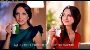 Реклама Чай и кофе Турбослим - Почувствуйте разницу с ним