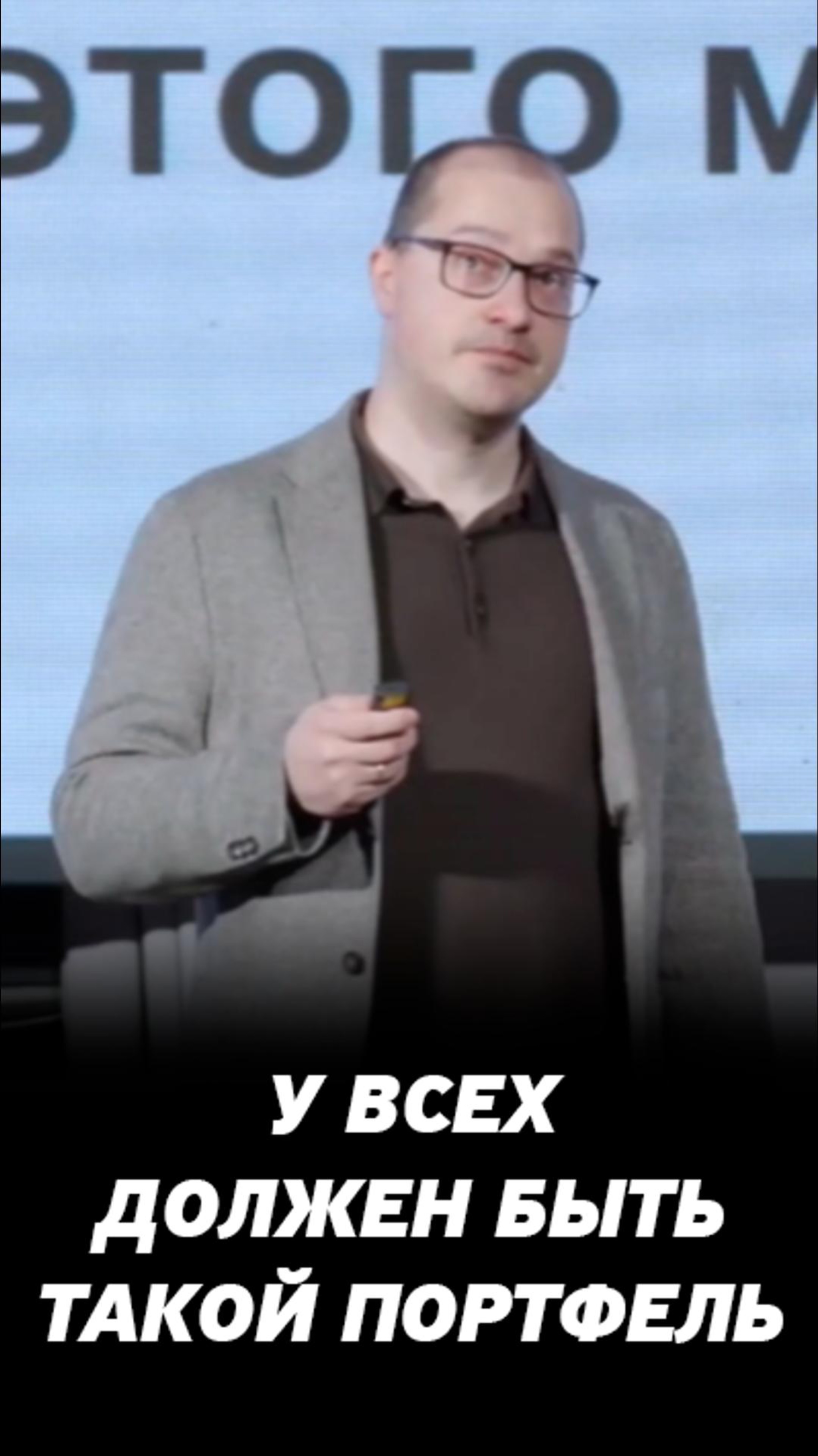 Где сейчас заработать инвестору? Как составить портфель на фондовом рынке?