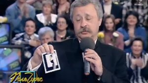 Поле чудес (08.03.1996)