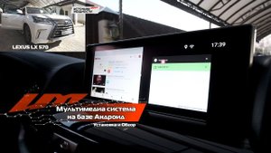 Мультимедиа система на Базе Андроид ! УСТАНОВКА И ОБЗОР СИСТЕМЫ на LEXUS LX 570! Источник мощности