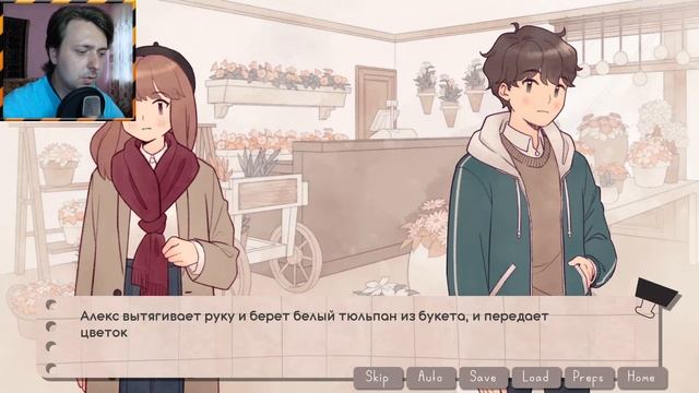 ТРОГАТЕЛЬНЫЙ ФИНАЛ ➤ Edda Cafe ➤ Визуальная новелла #2 смотреть онлайн