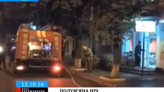 В Умані горів ресторан смотреть онлайн