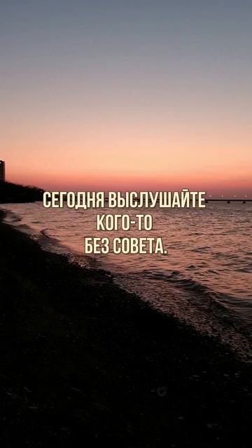 НАСТОЯЩАЯ ЭМПАТИЯ ЭТО...
 
#правилажизни
#поверьвсебя 
#психологиядостижений 
#Замалевский