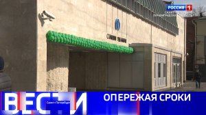 Вести Санкт-Петербург. Выпуск 21.10 от 24.04.2025