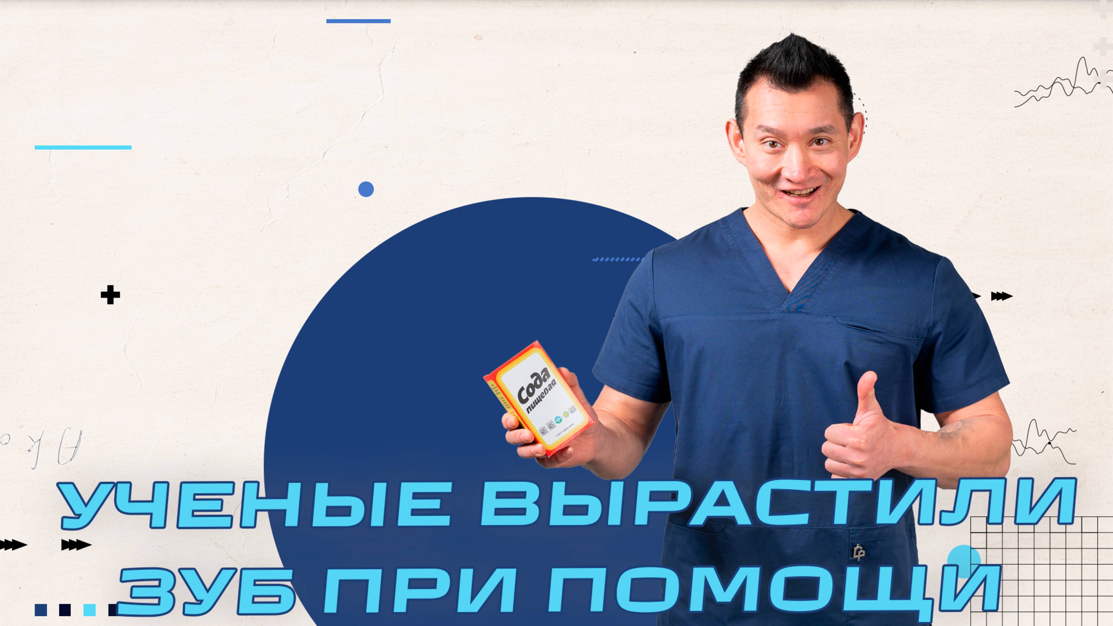 Новости Медицины Апрель 2025