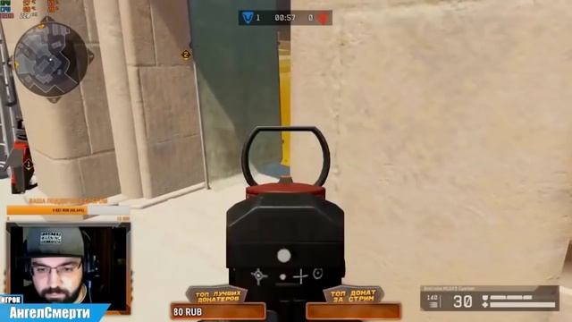 ЖЕСТОКО КАЧАЕТ ВТОРАЯ ПОЛОВИНА ВИДЕО ★ ПОДПИСЧИК УДИВИЛ КЛИПОМ ПРО АНГЕЛШОУ ★ WARFACE смотреть онлайн