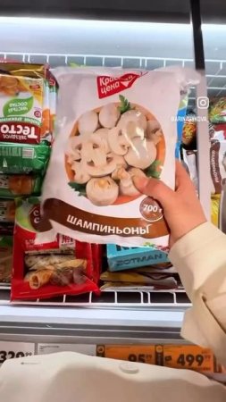 На заметку