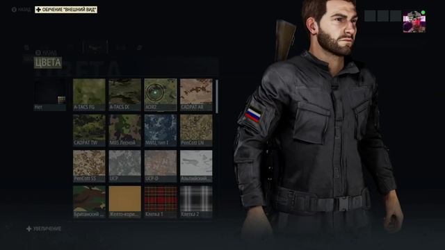 Собираем комплект снаряжения (кит) на польский GROM в GHOST RECON BREAKPOINT. смотреть онлайн