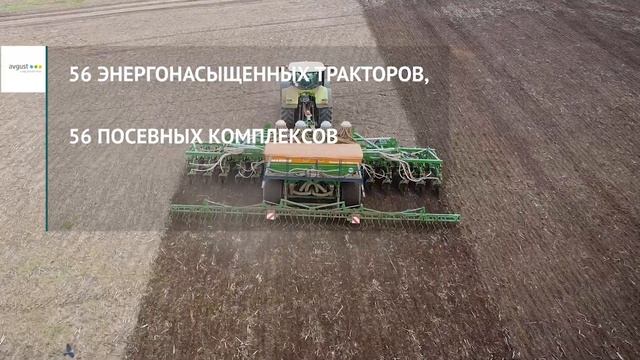 Посевная 2022 смотреть онлайн