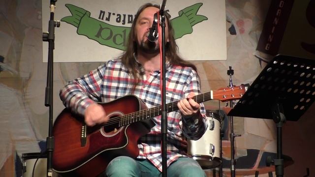 Юрий Холодов - Он не давал ей @ Арт-кафе "С утра" 02.02.2015 смотреть онлайн