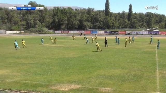 Нарын - Чүй. Кубок КР по футболу среди юношей U-14