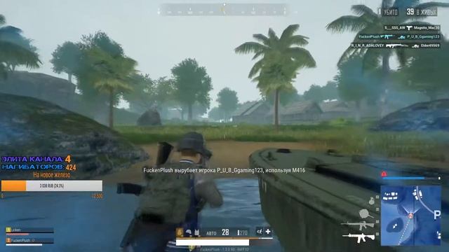 PUBG LITE КЛАССИКА М416 В ДЕЛЕ, ВЫЖИВАНИЕ В ДЖУНГЛЯХ смотреть онлайн