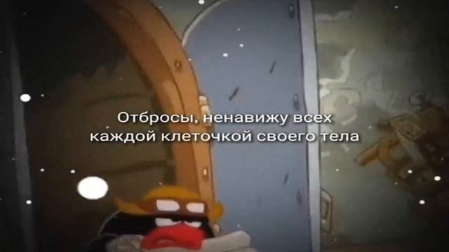 Отбросы, ненавижу всех смотреть онлайн