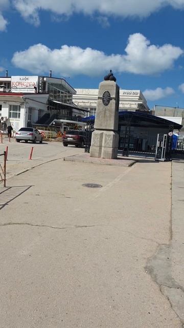 Севастополь. Центр. Арт.бухта.Sevastopol.