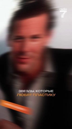 Звезды, которые любят ПЛАСТИКУ! Деми Мур, Николь Кидман, Зак Эфрон, Мадонна, Николь Кидман