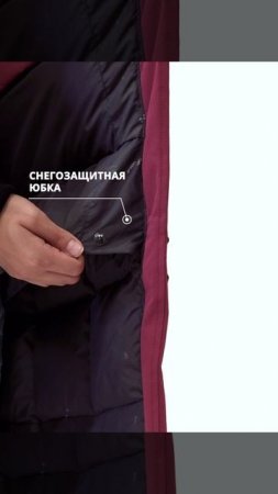 Пуховое пальто Red Fox Nyla III