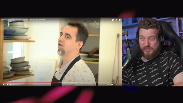 КОРОЧЕ ГОВОРЯ, ПОВТОРИЛ ВСЕ МЕНЮ БУРГЕР КИНГ | РЕАКЦИЯ НА ONETWO смотреть онлайн