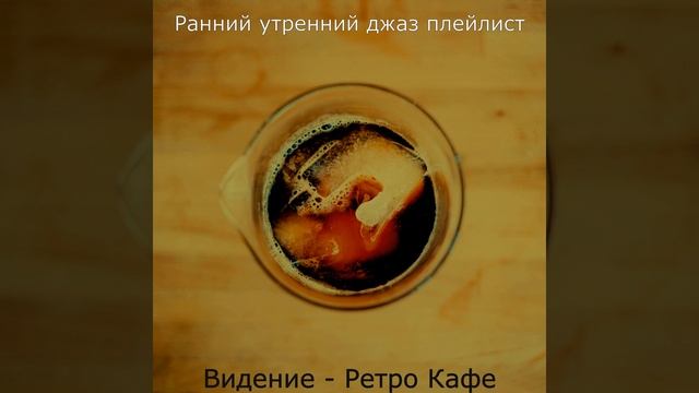 Чувства - Потрясающий Расслабляющий смотреть онлайн
