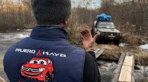 Горная рыбалка в апреле Хабаровский край 2025