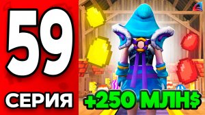 +200КК😎 Лучший ЗАРАБОТОК💸Путь Бомжа на АРИЗОНА РП МОБАЙЛ #59 - Пасхальный ИВЕНТ на ARIZONA RP MOBI
