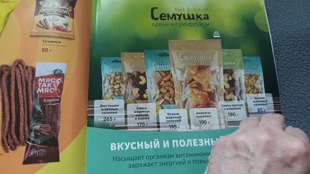 Еду в Крым на поезде 92 Москва Севастополь. Июнь 2024. смотреть онлайн