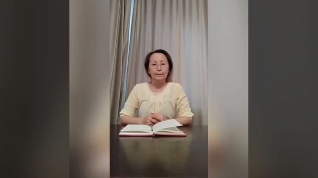 Челендж казахской кафедры Читающие учителя смотреть онлайн