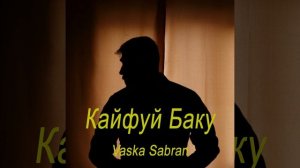 Кайфуй Баку