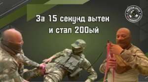 Остановка кровотечения при ранении.
Жгут эсмарха - техника наложения. Инструкция от военного медика