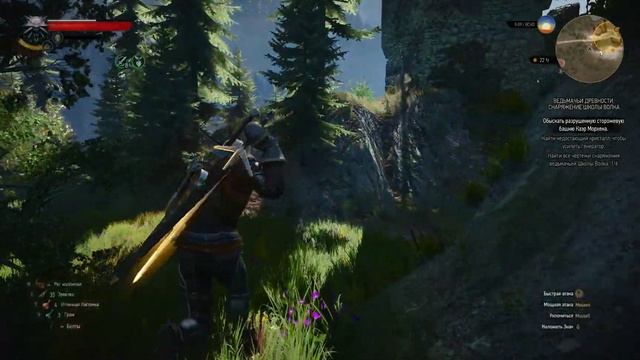 Снаряжение Школы Волка The Witcher 3 смотреть онлайн