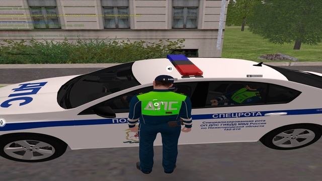 Несоблюдение субординации