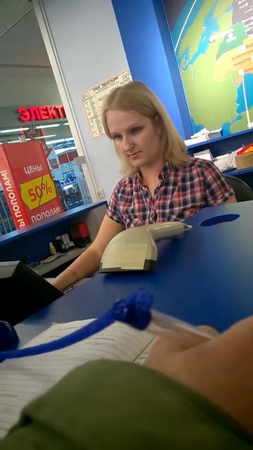 Быдло Администратор смотреть онлайн